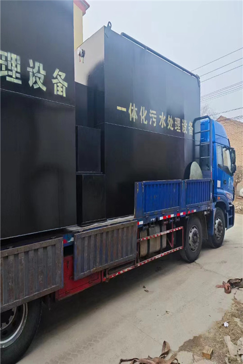 一体化污水处理设备