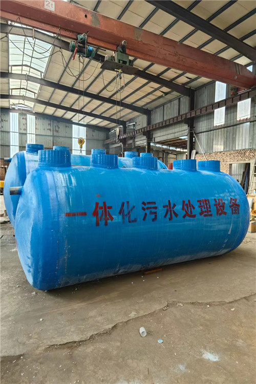 一体化污水处理设备