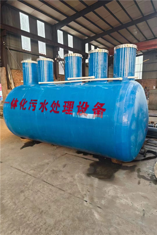 一体化污水处理设备